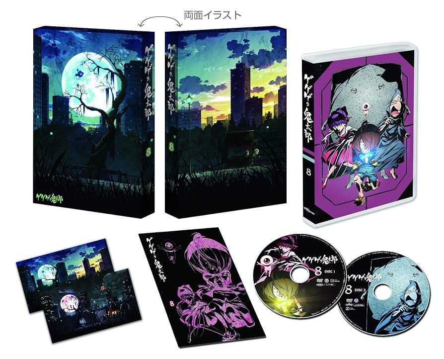 ゲゲゲの鬼太郎 第6作 DVD-BOX 全8巻セット 全97話収録 Amazon.co.jp: 水木しげる生誕100周年記念 ゲゲゲの鬼太郎(第6作